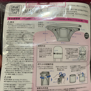 未開封＊お食事サポートの画像