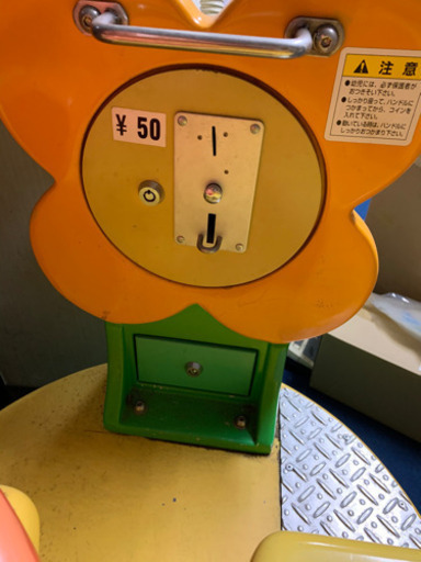 【稼働品】サトウ製薬　さとこちゃんの電動遊具