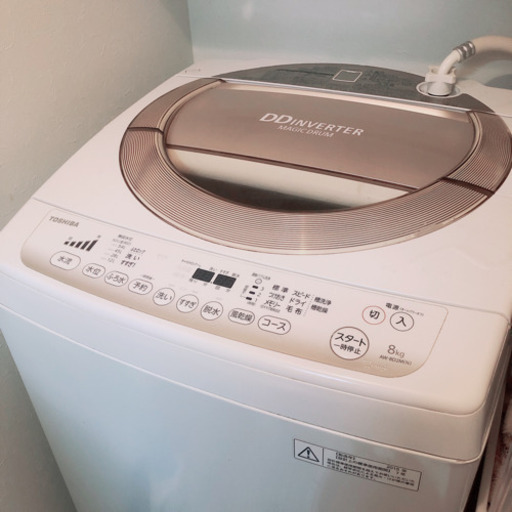2015年製TOSHIBA全自動洗濯機説明書あり