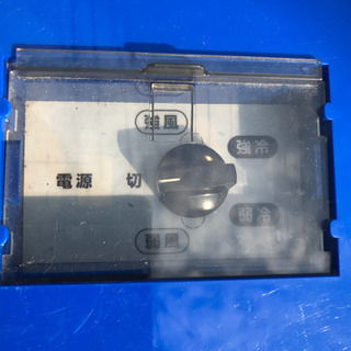 使用数度 2017年製 KODEN スポットクーラー KSM25Y 作業現場、野外など