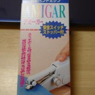 電動ハンドミシン