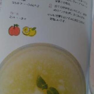 recolte ( レコルテ ) ソロブレンダー オレンジの画像
