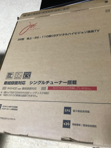 TV 32型