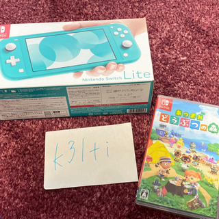 【決】任天堂 SwitchLITE(フィルム付き) ＋ あつまれどうぶつの森