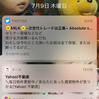 町田駅周辺で空手を始めるなら、世界チャンピオンが直接指導する、極真空手東京城西下北沢・町田支部！の画像
