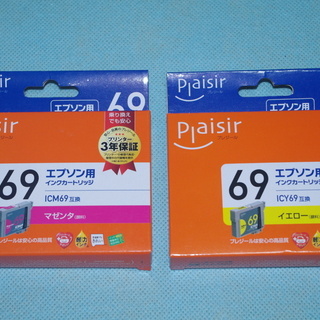 Plaisirプレジール　エプソン用インクカートリッジ（ICY6...