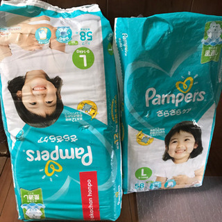 パンパース　サラサラケア　川崎ラゾーナ付近にて手渡し可能な方
