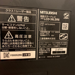 引き取るかた　決まりましたの画像