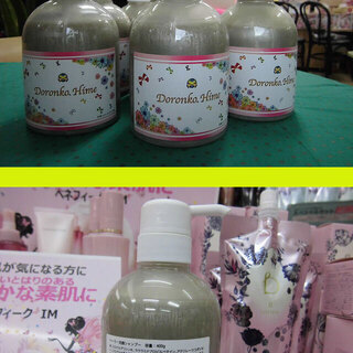 新品未使用　3.500円　どろんこ姫シャンプー(くちゃ)　400ml 約3か月分 ヘーラー製の画像