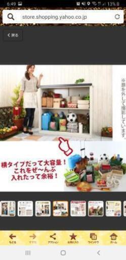 【お取り引き中】屋外用鍵付き物置【そこそこ状態いいです！】