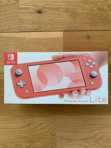 任天堂スイッチライト