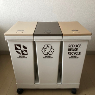 【値下げ】キャスター付き３連ダストボックスの画像