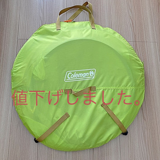 コールマン　ポップアップシェード　ライムグリーン