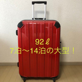 TSAロック付き大型スーツケース（92ℓ）の画像