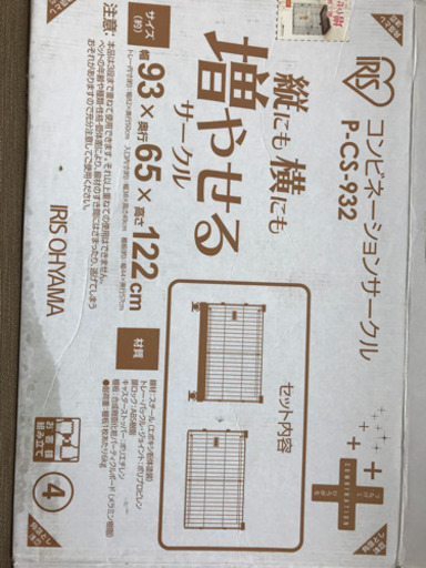 【猫ゲージ三段幅93cm×奥行65cm×高さ122cm】&【猫グッツセット】　初めてネコ飼う方へ