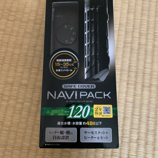 (お話中)ｼﾙﾊﾞｰｳｨｰｸ ﾅﾋﾞﾊﾟｯｸSH120　水槽用ﾋ...