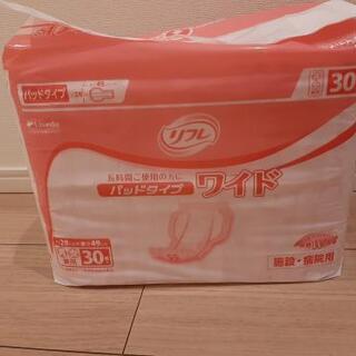 成人用おむつなどの画像