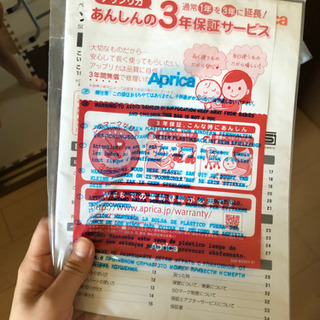 ベビーカー　アップリカ　ソラリアの画像