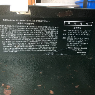 コールマン　ガスバーナー　5435の画像