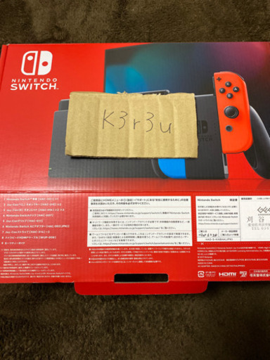 任天堂スイッチ　Switch