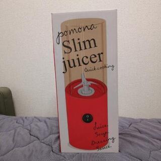 【ジューサー】未使用品