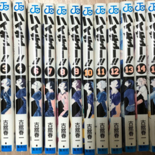 ハイキュー！18巻までのセット(レンタル落ち)