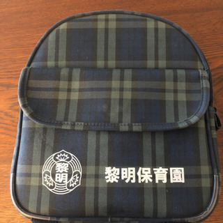 黎明保育園  通園バッグ