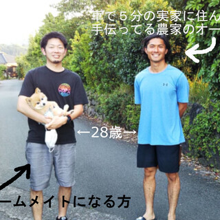 ルームメイト募集☆自由に☆気楽に☆楽しく☆好きな期間で☆仲間と☆ - 不動産