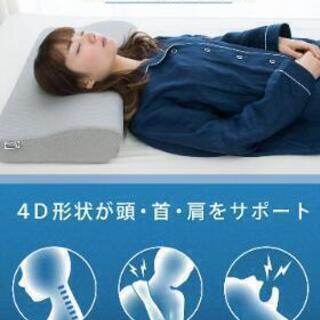残り3個！スマホ首 解消 安眠枕 全国送料無料の画像