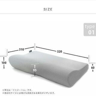 残り3個！スマホ首 解消 安眠枕 全国送料無料の画像