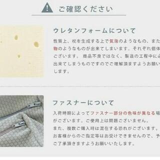 残り3個！スマホ首 解消 安眠枕 全国送料無料の画像