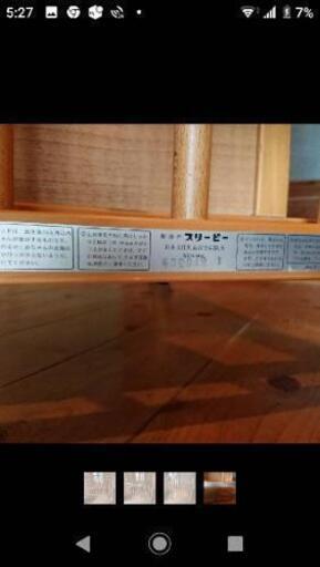 折り畳み式 ベビーベッド(小型)