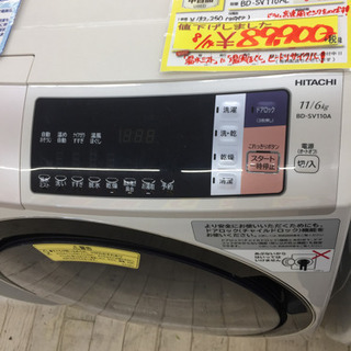 8/14東区和白  定価182,250  HITACHI  11kg洗濯機  6kg乾燥機  2017年  BD-SV110AL 8/14東区和白 定価182,250 HITACHI 11kg洗濯機 6kg乾燥機 2017年