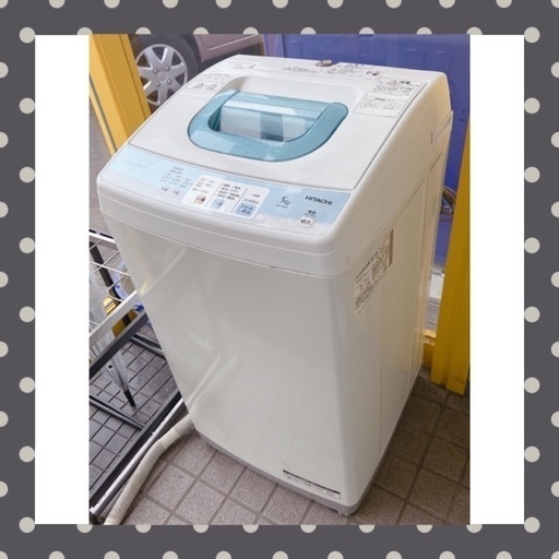 日立/HITACHI NW-5KR 2011年製 5キロ