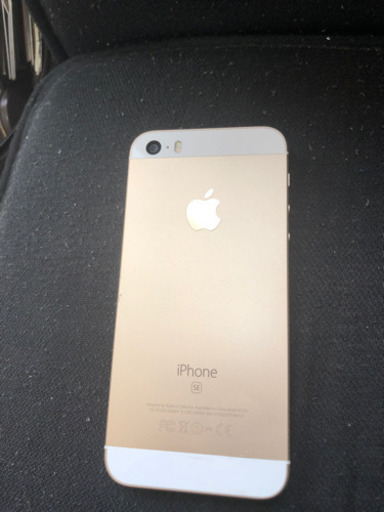 iPhone se  超美品　simフリー   