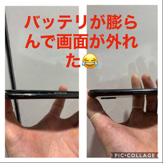 【iPhone X】バッテリー膨張が増加中！！