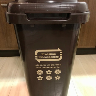 【交渉中】約45L ゴミ箱