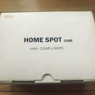 【未使用】au HOME SPOT cube(clear×white)の画像