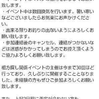 お笑いの相方を探している方 - 友達