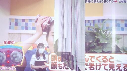 液晶破損 Panasonic55型テレビ