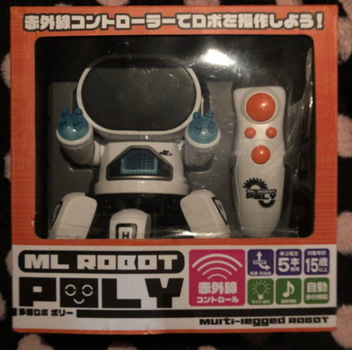 ラジコン