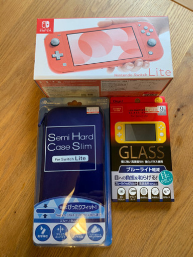 ◇新品早い者勝ち！　任天堂　Switchライト　ケース&保護フィルムセット◇