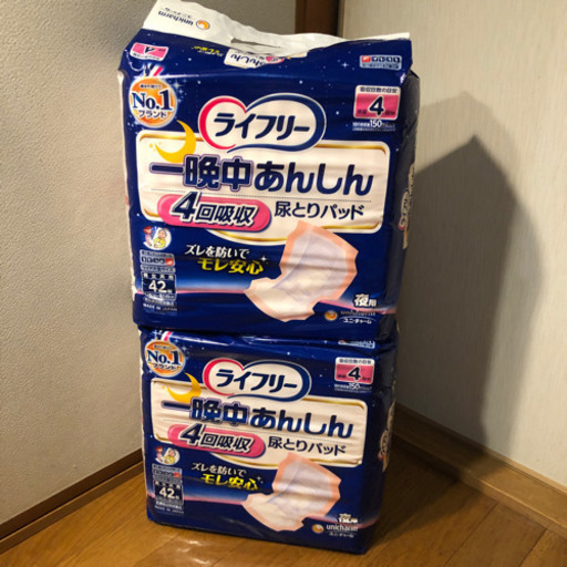 【ライフリー】尿とりパッド 42枚×2袋