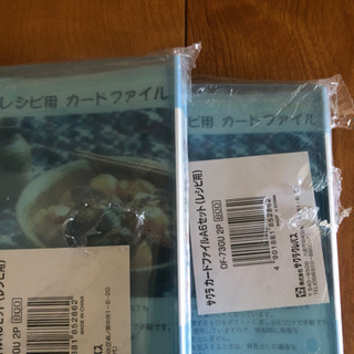 カードファイル７個！の画像
