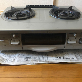 ガスコンロ　都市ガス　動作品
