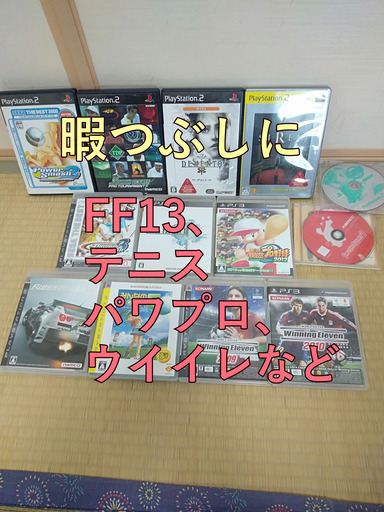 【値下げ中!】PS1,2,3 ソフトまとめ売り 11本！FF13,スポーツ系など