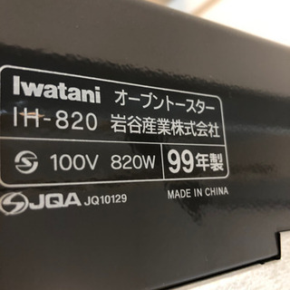 トースターの画像