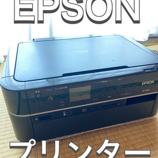 【インク無しの為格安！】エプソンプリンター