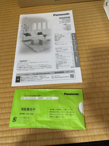 パナソニック　気化式加湿器　2018年モデル
