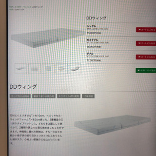 マニフレックス・セミダブル　三つ折りマットレスの画像